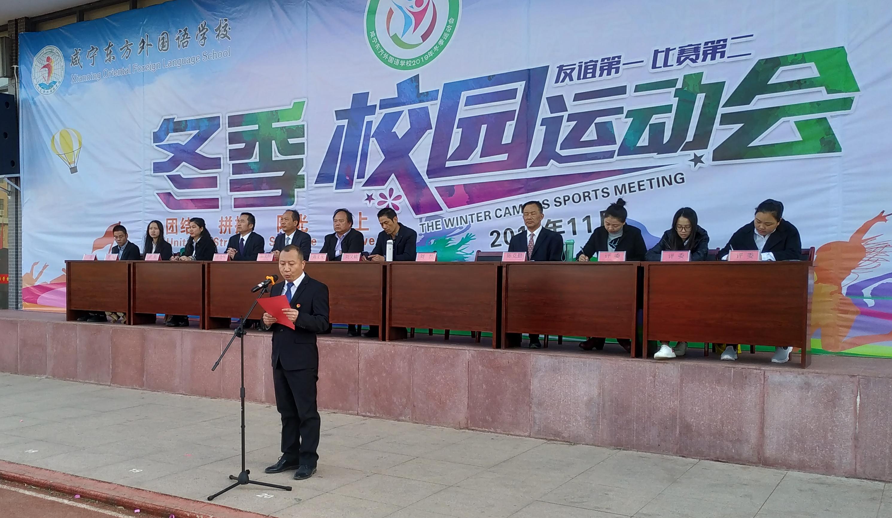 爱游戏官方入口-宣誓仪式：运动员们在赛场上庄严承诺的简单介绍