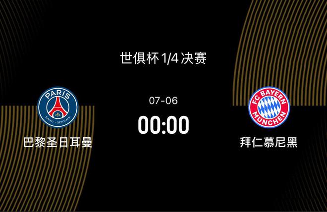 爱游戏在线登录-西悉尼流浪者替补席深度成优势，冲击世俱杯冠军的简单介绍