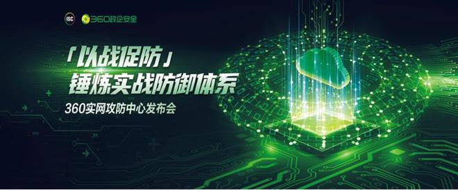 关于布宜诺斯艾利斯独立防守体系调整，力求守住关键战局的信息