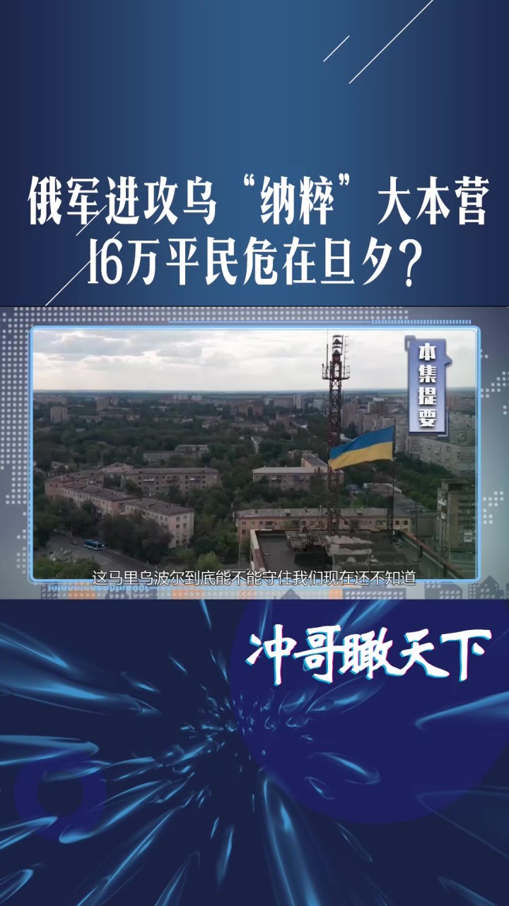 爱游戏视频-关于斯洛伐克主场击败俄罗斯，取得关键胜利的信息