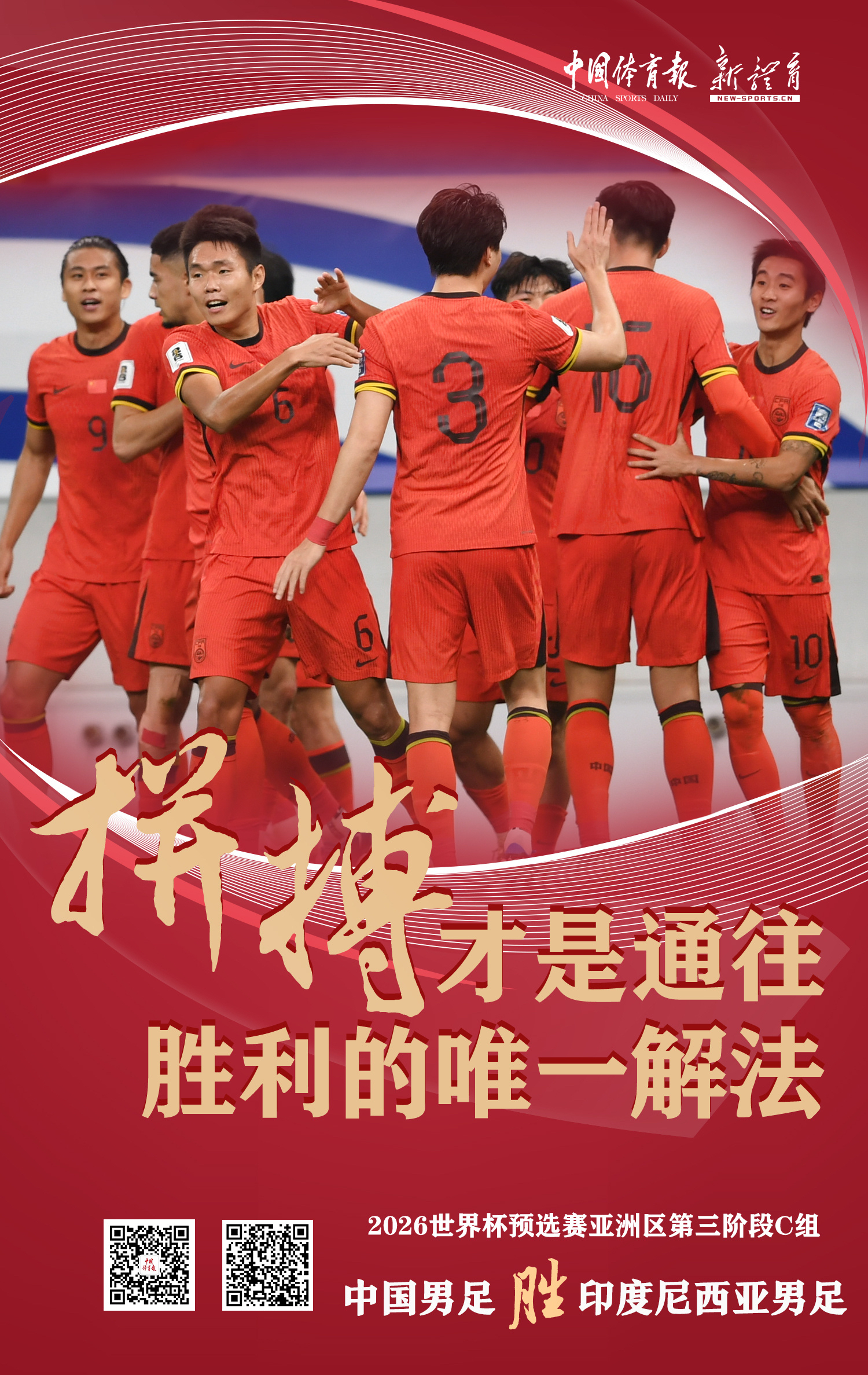 爱游戏网页版登录入口-足球世界巅峰赛事点燃全球关注，球迷狂热