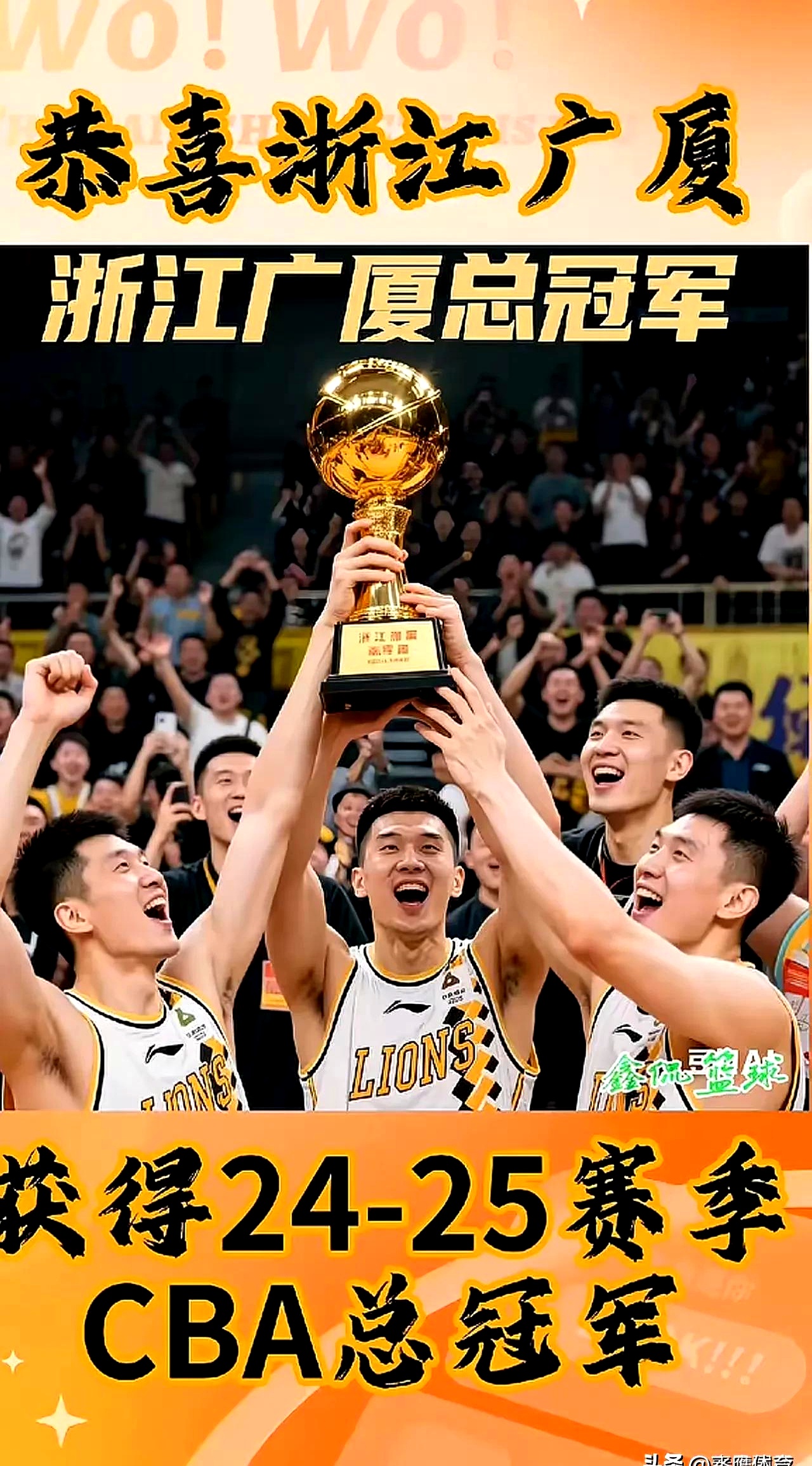 广州男篮实力逆袭！锐意前行夺取胜利，实现突破与突破！的简单介绍