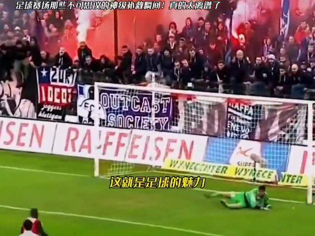 爱游戏官网入口-尤文图斯遭遇逆转，客场失利