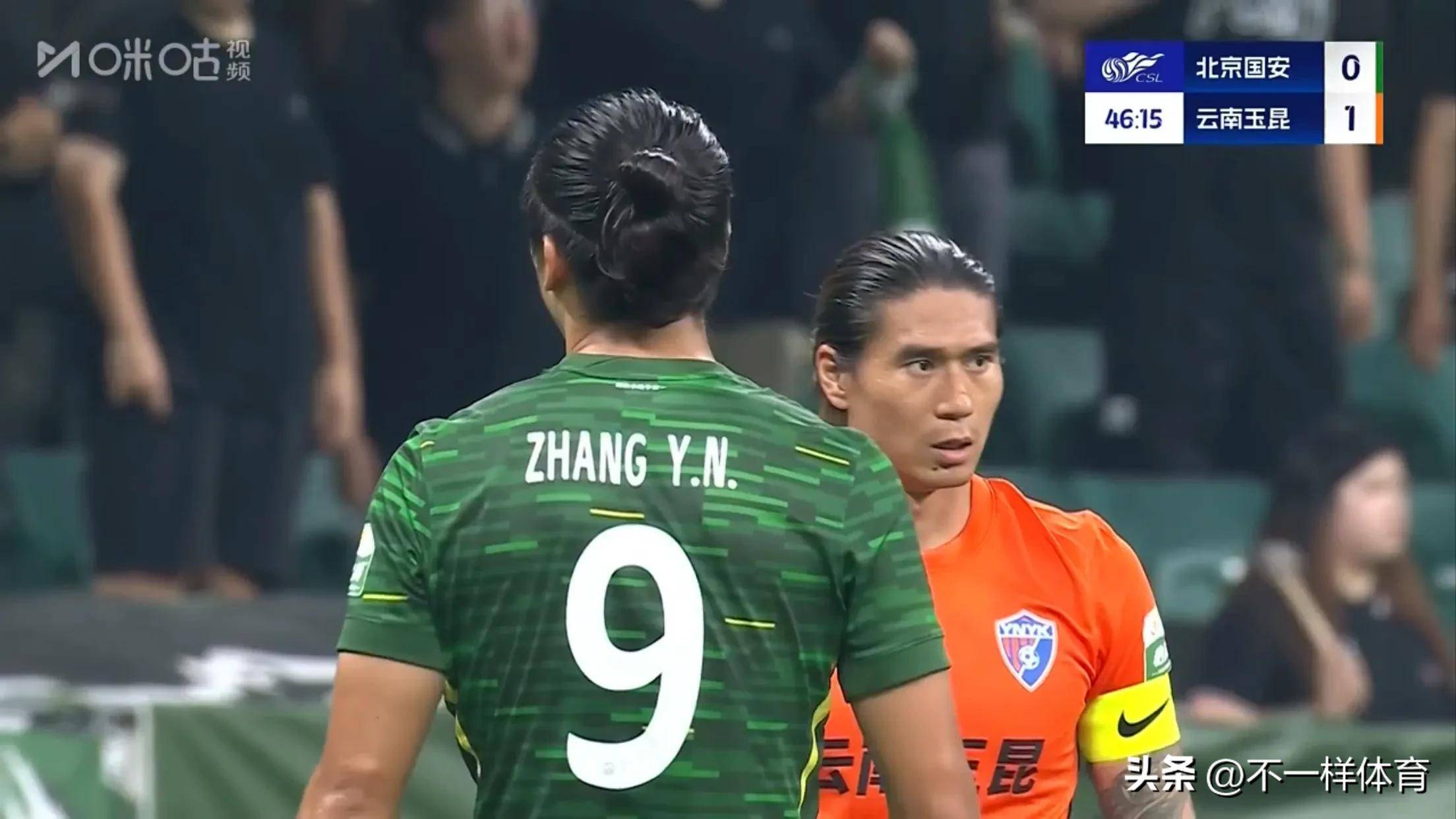 关于恒大客场逼平北京国安，保持不败的信息