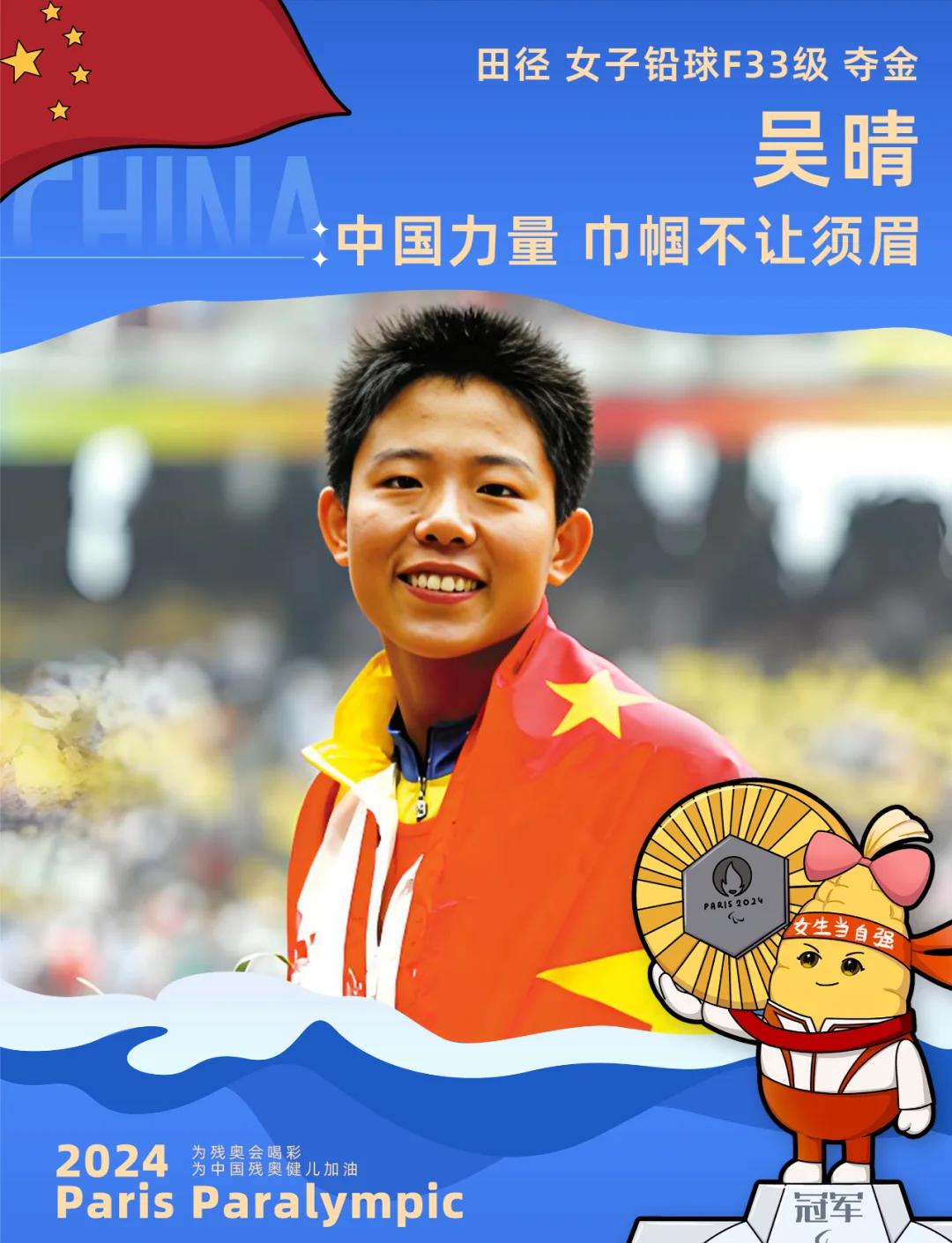 爱游戏新闻-挑战女子铅球：美国选手勇夺金牌