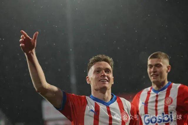 包含奥萨苏纳球员盘带突破送出妙传，帮球队锁定胜局的词条