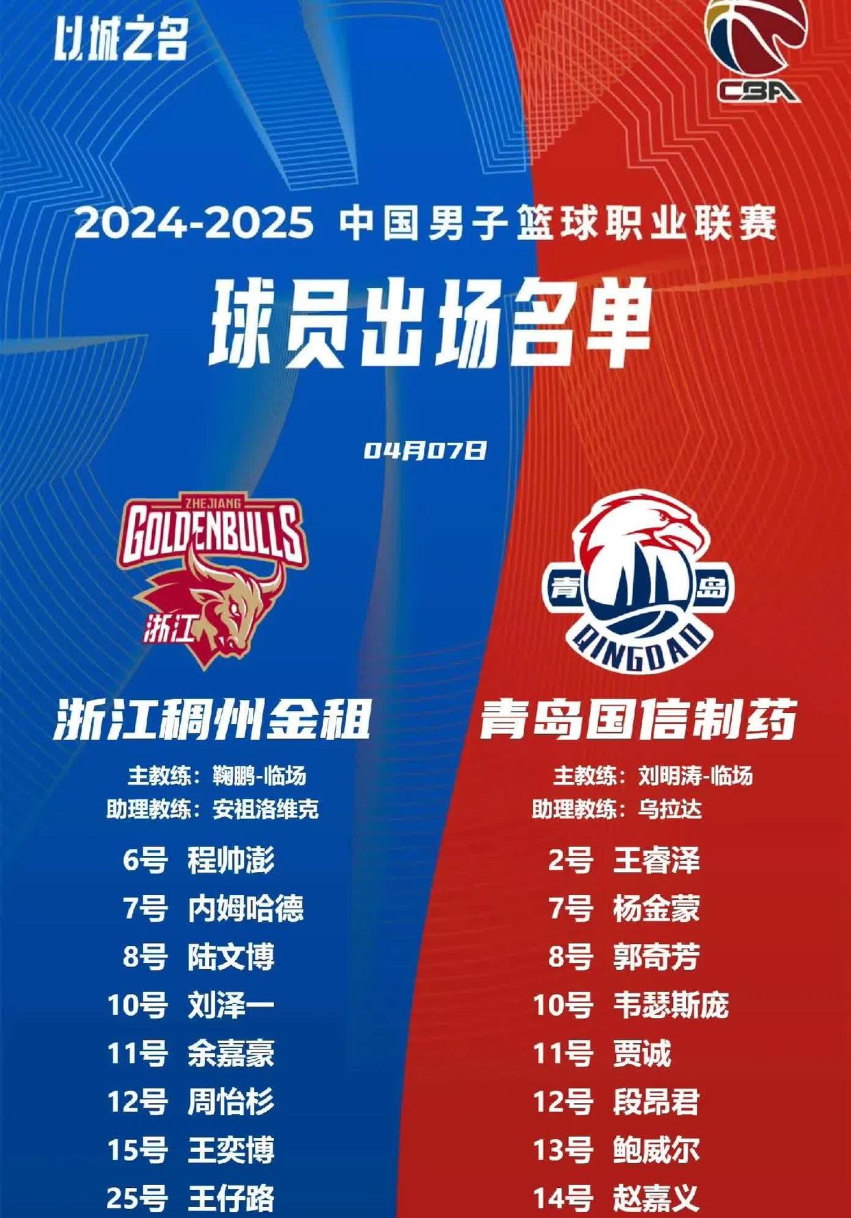 爱游戏教练-青岛黄海客场小胜，实力逐渐得到认可的简单介绍