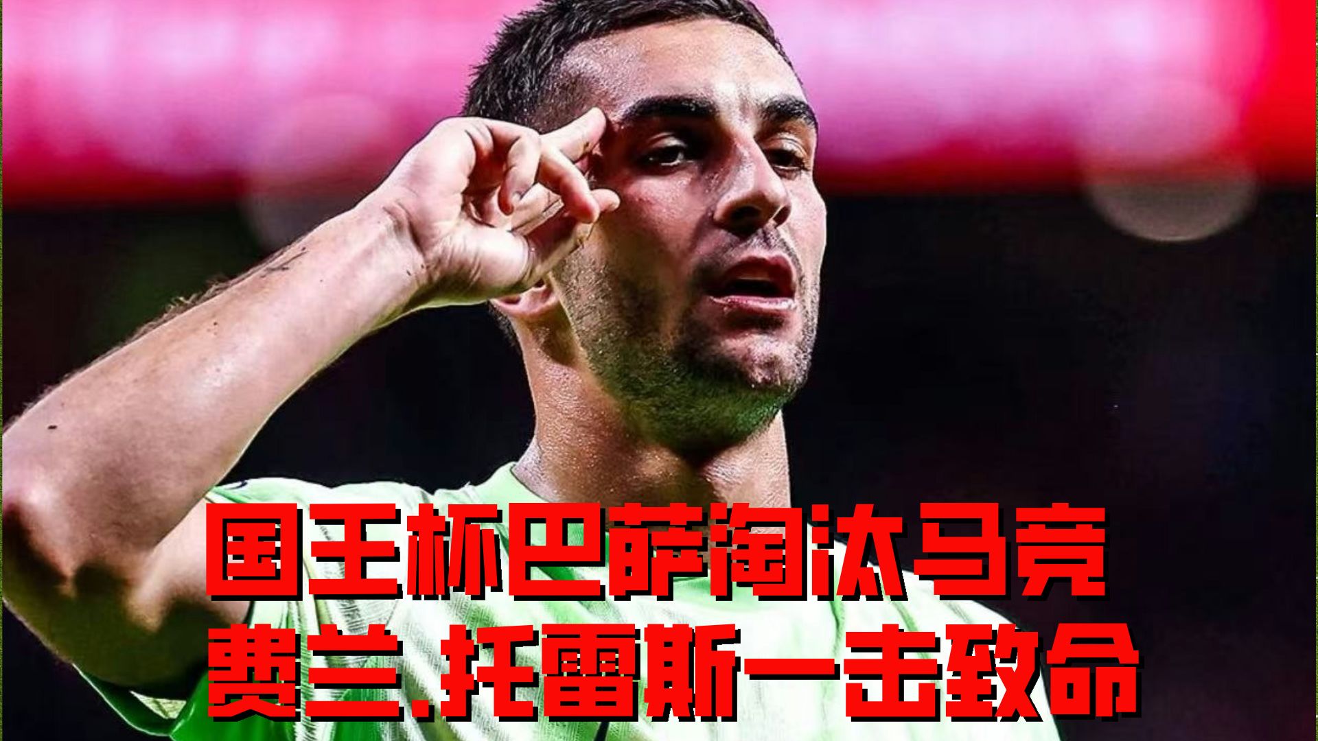 爱游戏网页版-西班牙队在大赛中取得连胜，豪取三分继续领跑