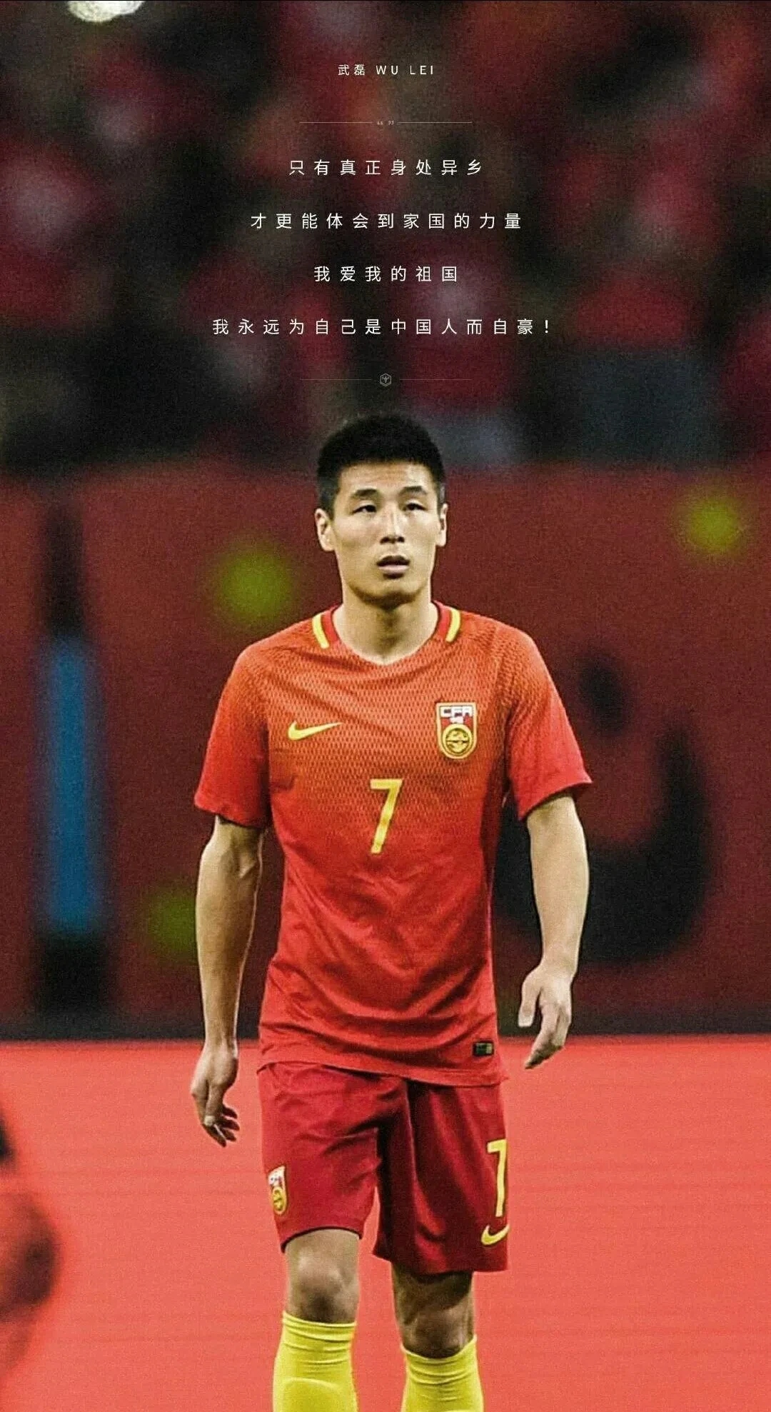 申花客场战平鲁能，双方实力相当稳住局势的简单介绍