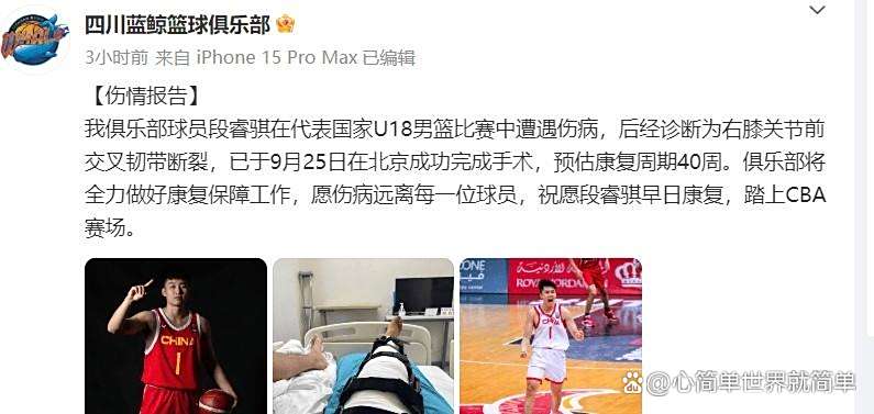 狼队主场战胜南安普顿，实现连胜