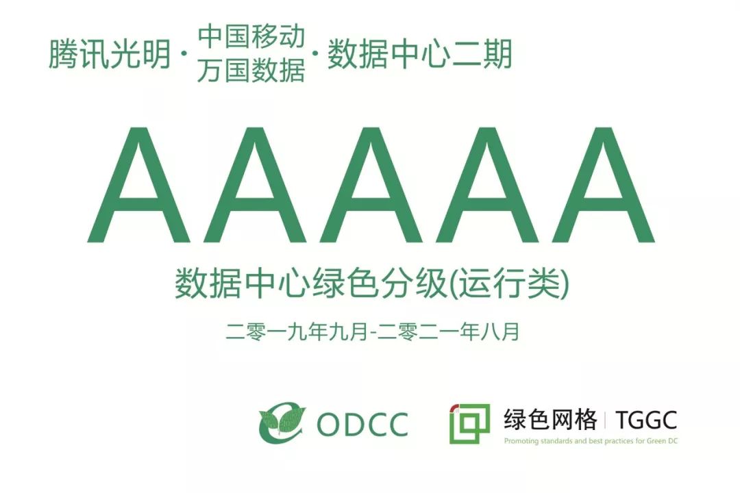 巴黎圣日耳曼球队倡导环保理念，践行社会责任