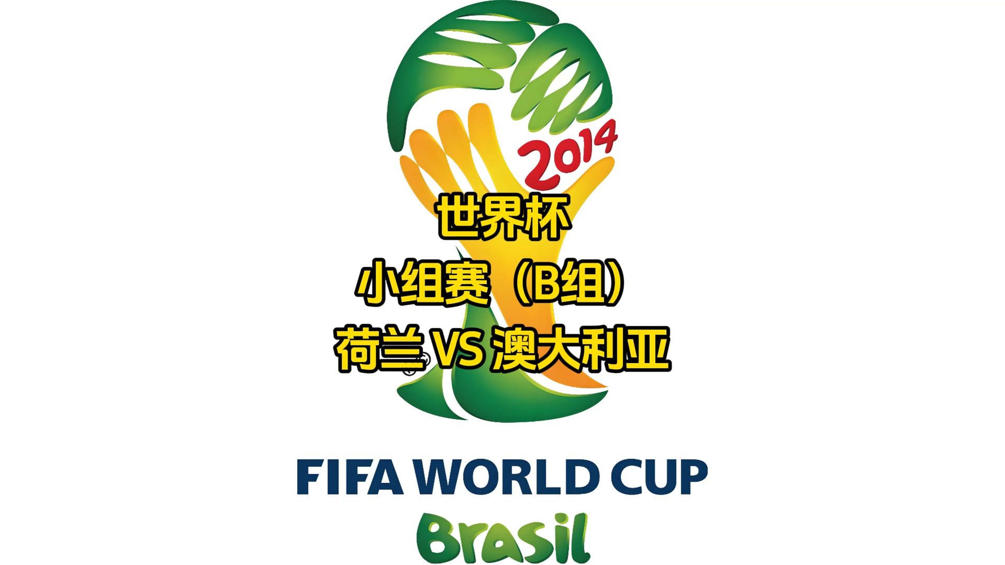 荷兰女足晋级奥运会八强将面对澳大利亚的简单介绍