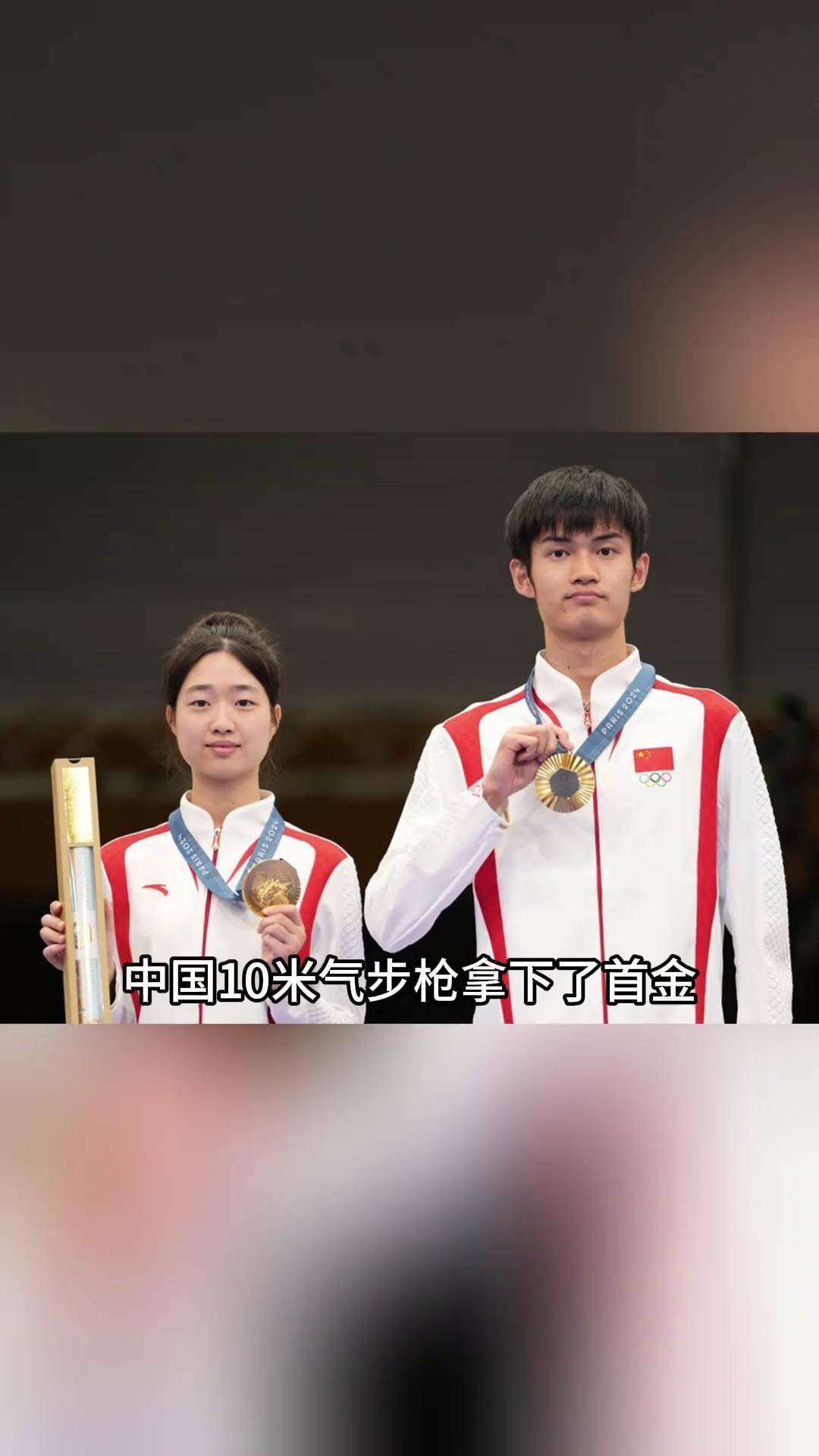 包含射击选手稳操胜券，金牌在望的词条