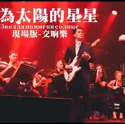 爱游戏投注-贝帅开局不如意，渴望改变命运