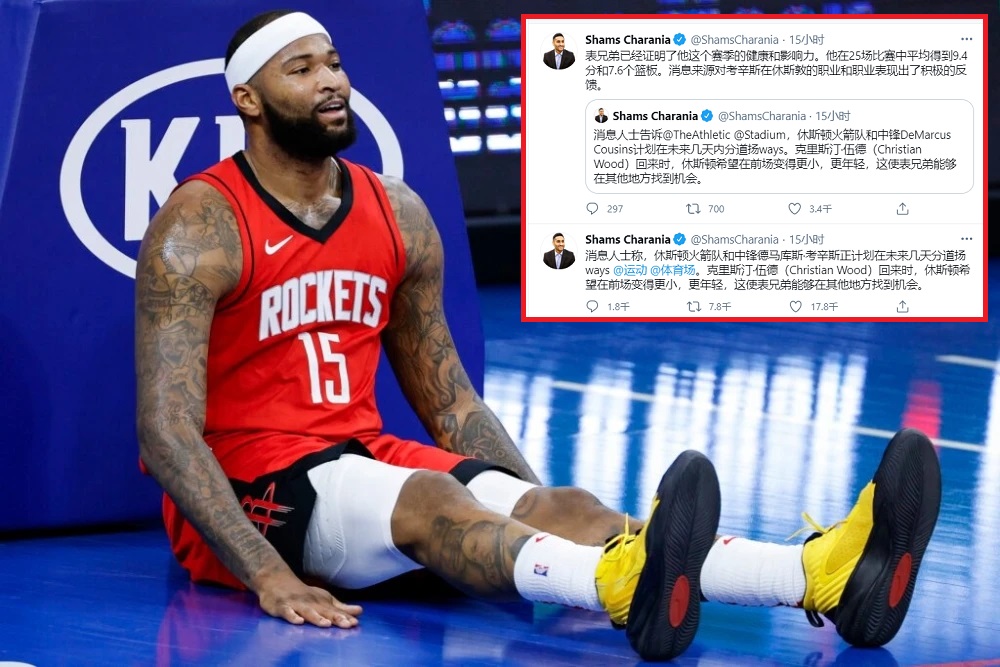 包含火箭球员专访泄露内情起大暴动的词条