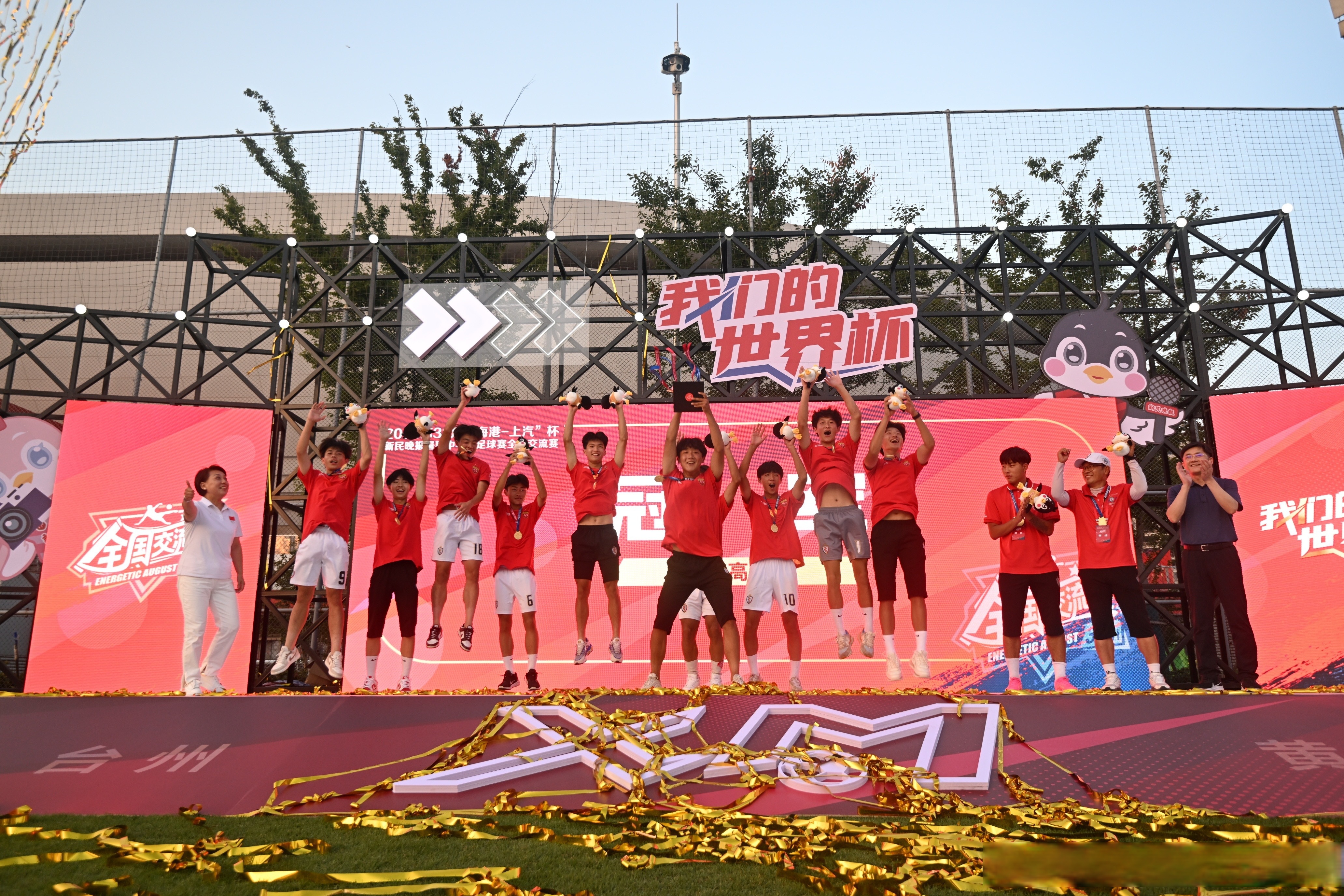 爱游戏网站入口-关于万众瞩目！球队热身训练现场吸引无数目光的信息